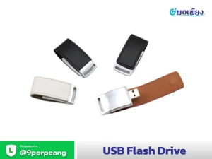 ทรัมไดรฟ์