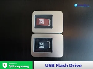 ทรัมไดรฟ์